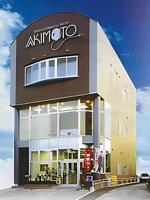 あきもと写真スタジオ外観