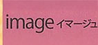 貸衣裳imageロゴ
