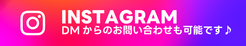 INSTAGRAMはこちら